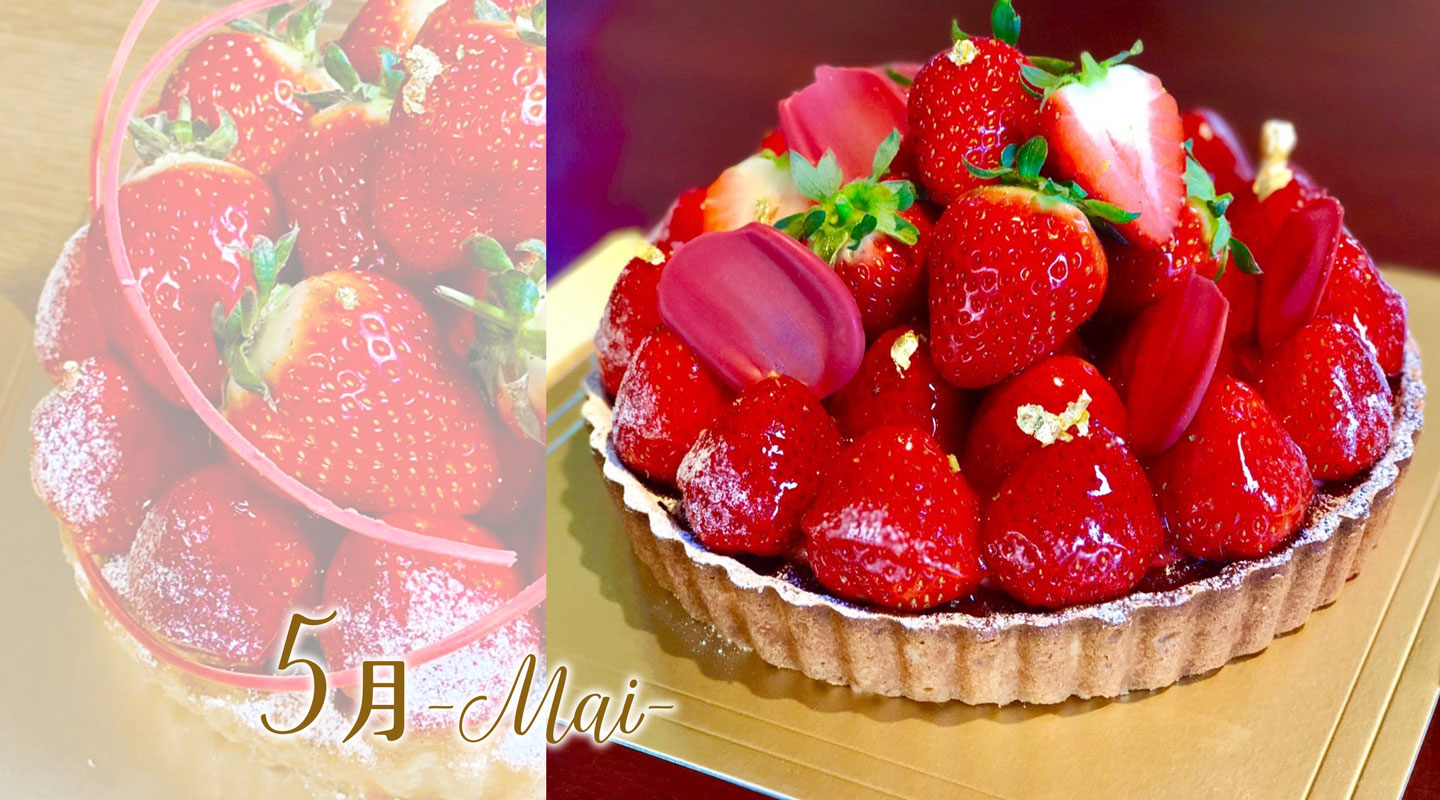 5月 おとめごころ いちごタルト