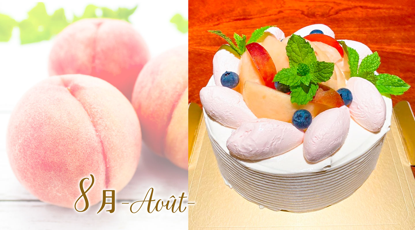 8月 季節のデコレーション 桃のケーキ