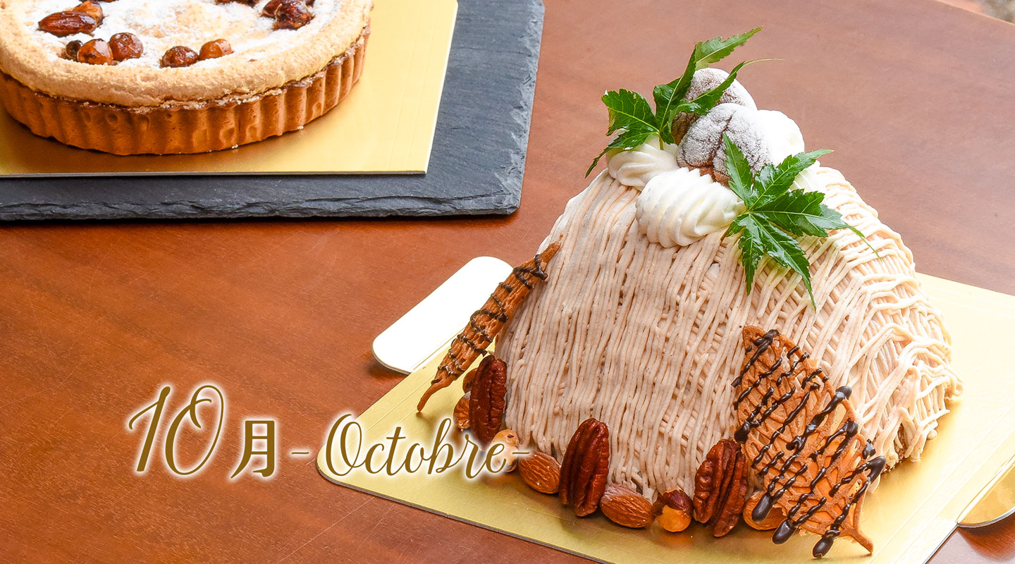10月 季節のデコレーション モンブラン