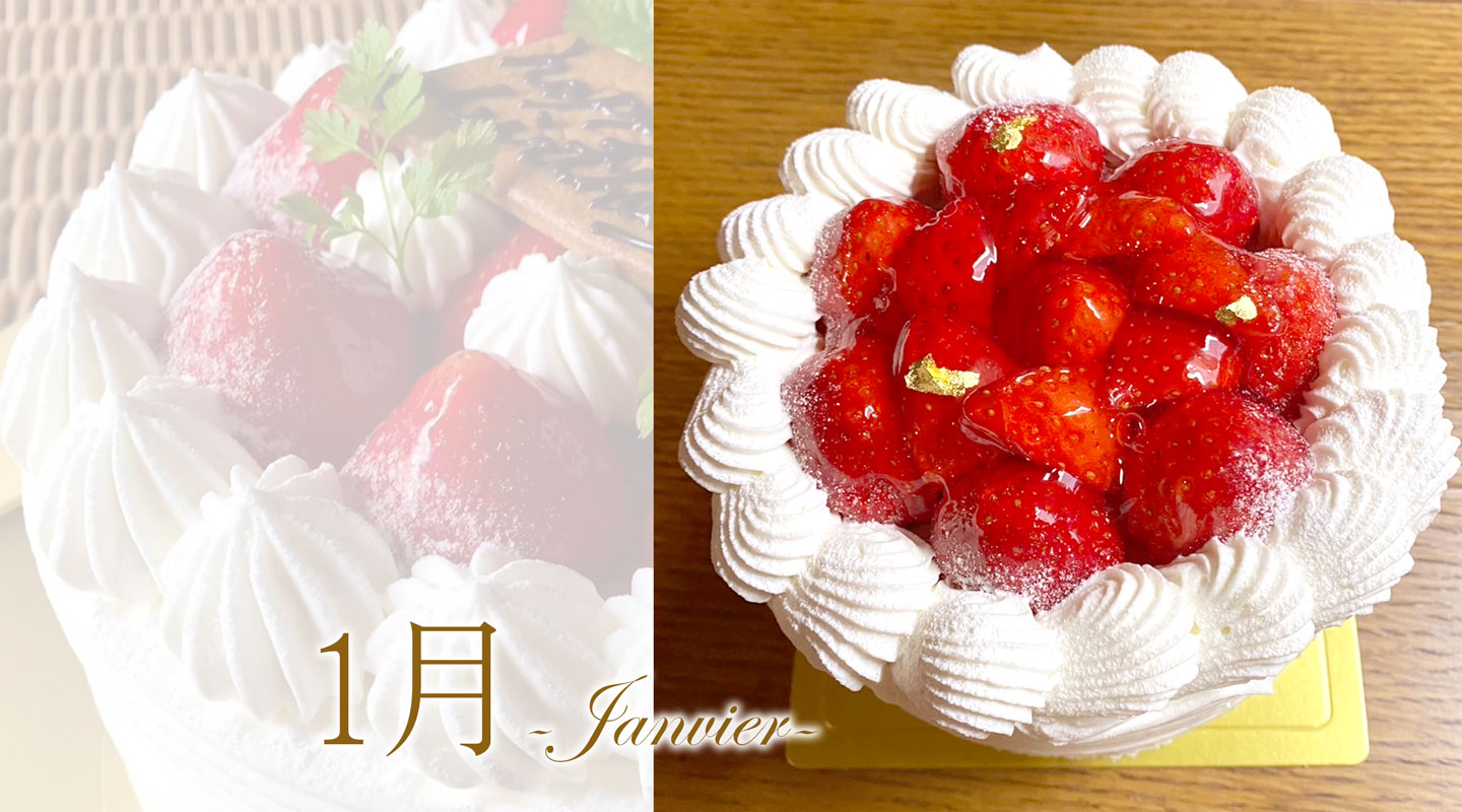 苺のケーキ シャンティフレーズ