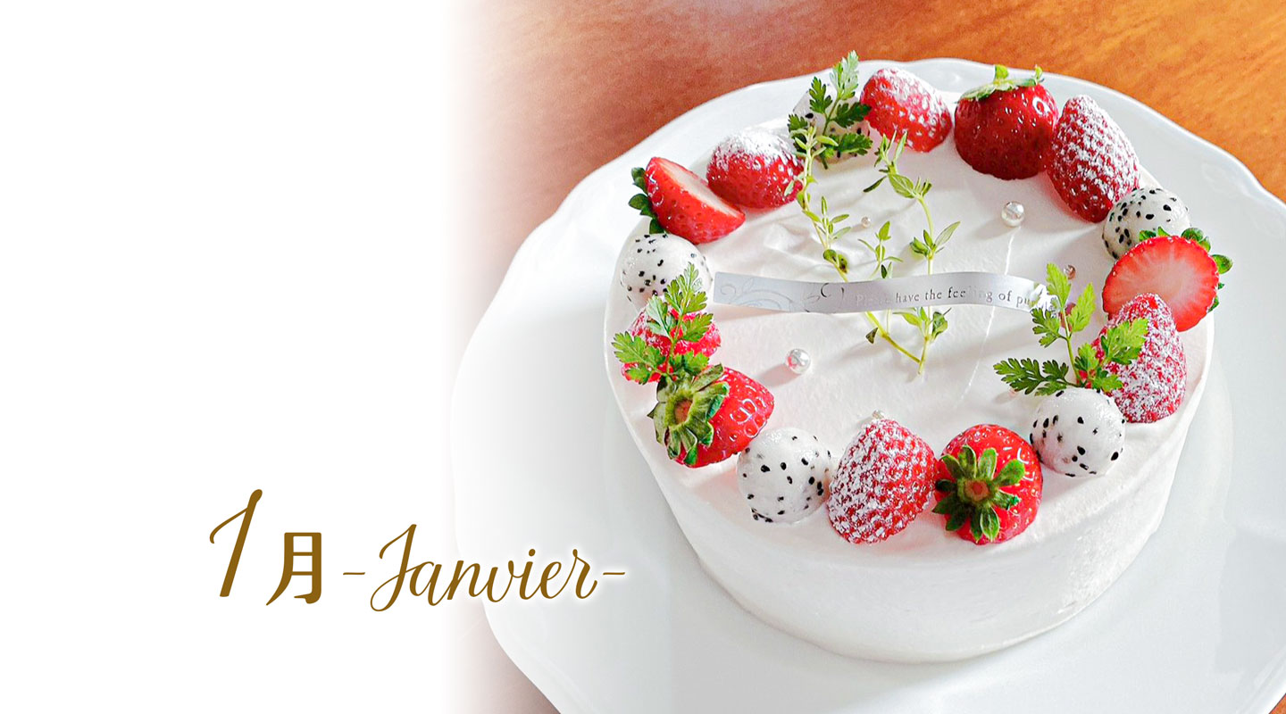 苺のケーキ シャンティフレーズ