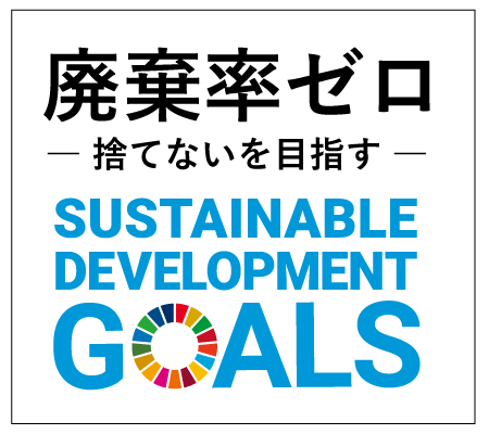 SDGs